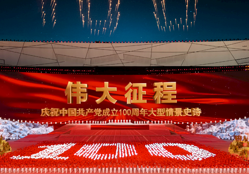 斯全德灯光献礼 中国共产党成立100周年大型文艺演出《伟大征程》！