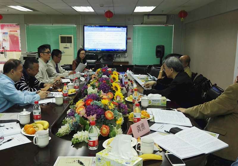 《广东广播电视台1600m2演播室灯光及吊挂系统》 项目技术成果鉴定会
