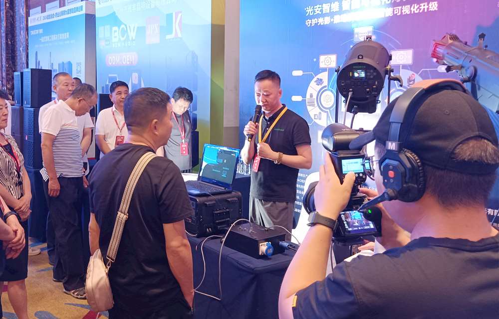 数智融合启新程｜2026慧聪品牌巡展北京站，斯全德共探灯光行业升级之路