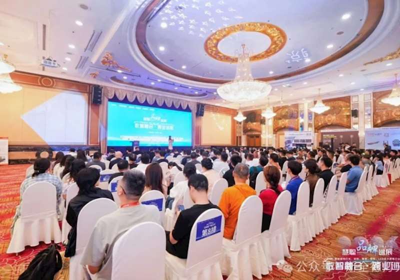 金陵交流，智话光影｜广州斯全德亮相 2026 慧聪品牌巡展南京站，共探演艺灯光智能运维新路径