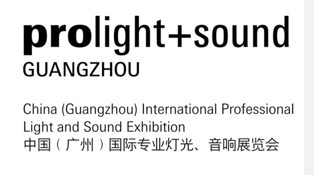 2014第十二届中国（广州）国际专业灯光、音响展览会