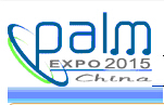 预告|2015年北京PALM展即将到来