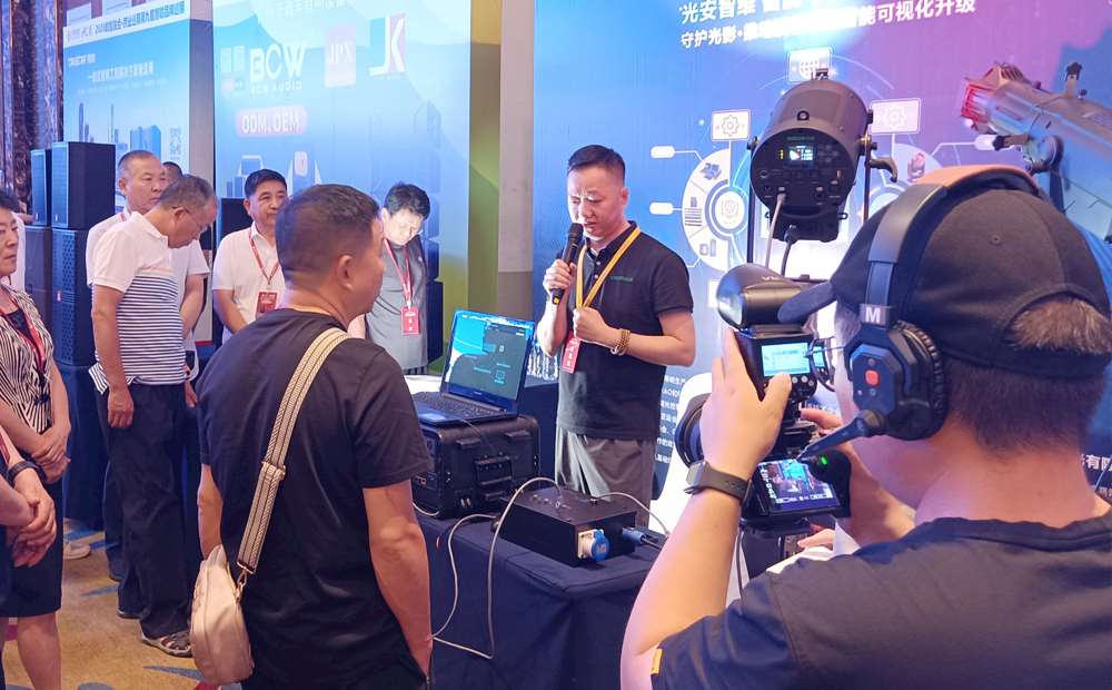 数智融合启新程｜2026慧聪品牌巡展北京站，斯全德共探灯光行业升级之路