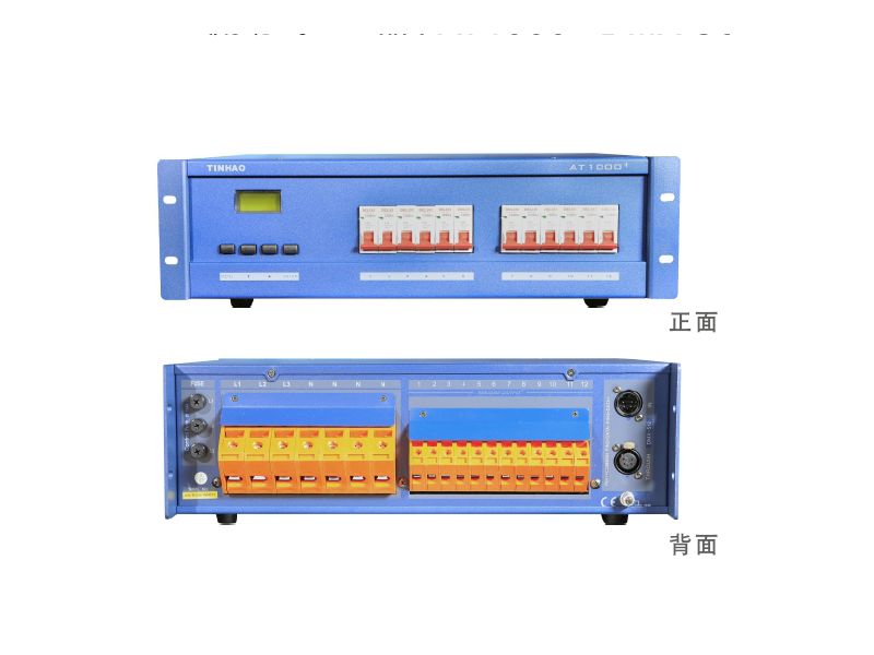 AT1000+DMX Control Power Distro